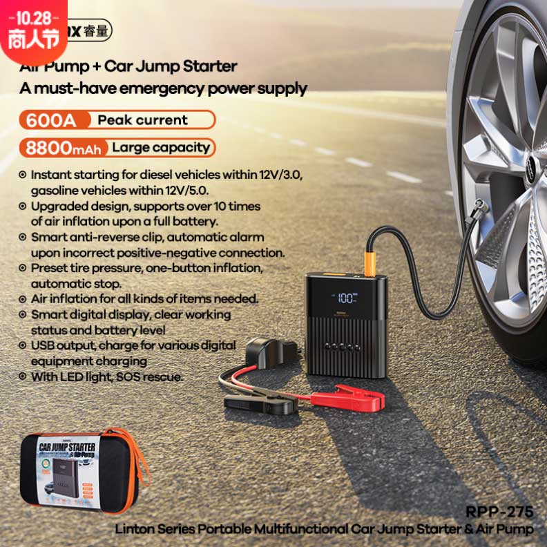 Remax Car Jump Starter & Air Pump product photo