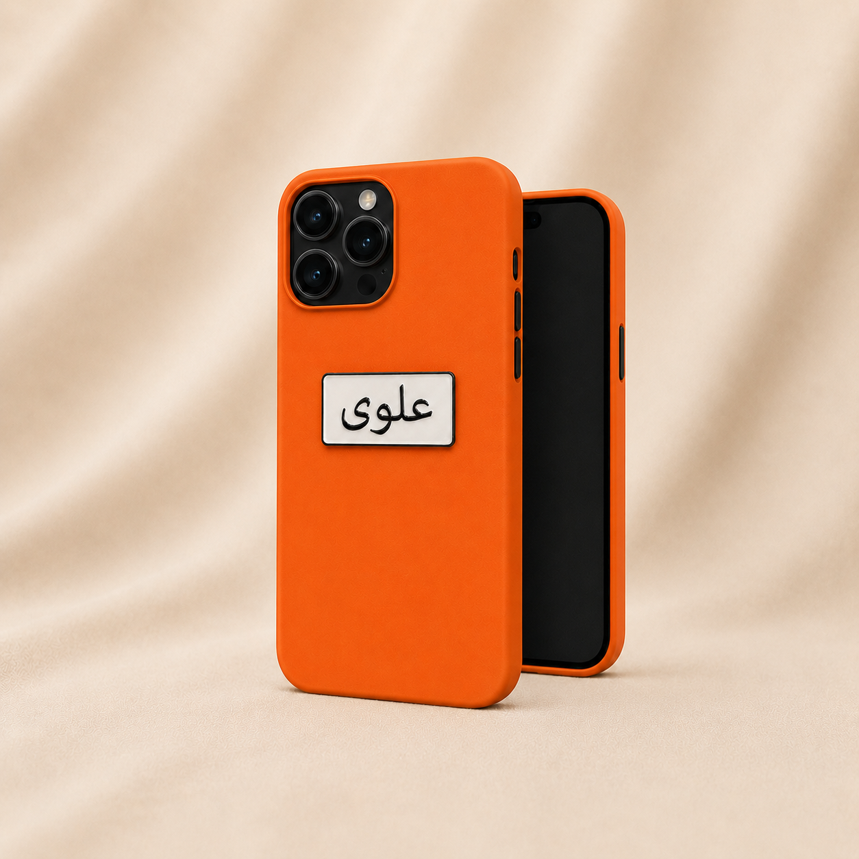 Family Name Sticker