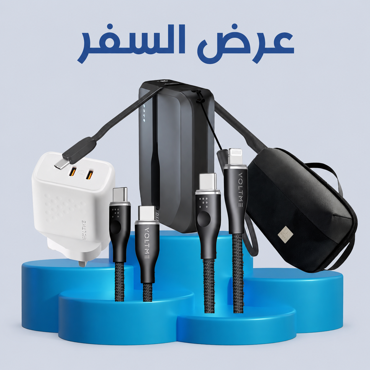 Bag Offer