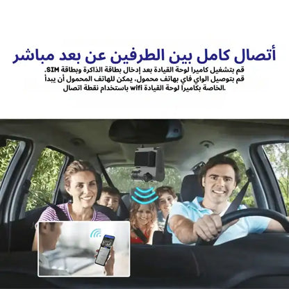 AZDOME Dash Cam C9 PRO product image