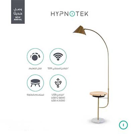 Hypnotek Table Lamp product photo