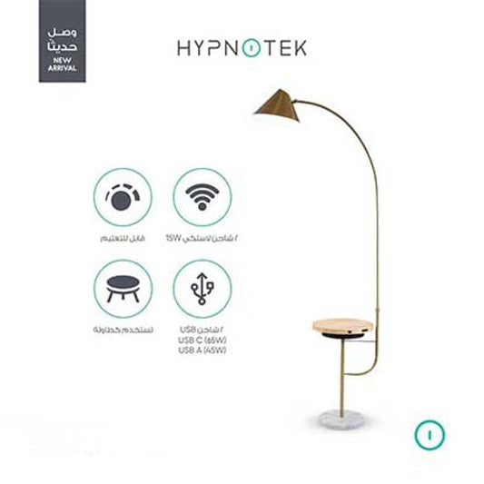 Hypnotek Table Lamp product photo