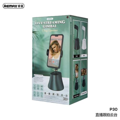 Remax P30 Live Streaming Gimbal Holder - White product photo