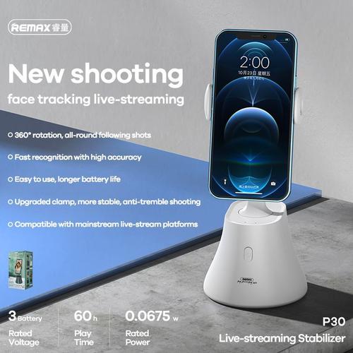 Remax P30 Live Streaming Gimbal Holder - White additional product image