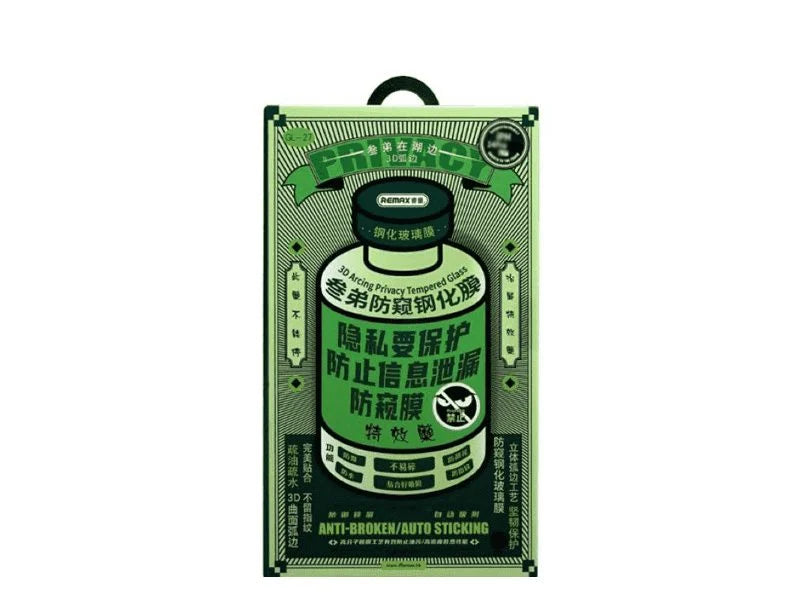 Remax iPhone 14 6 1Protective glass GL-27 Anti-spyware Black product photo