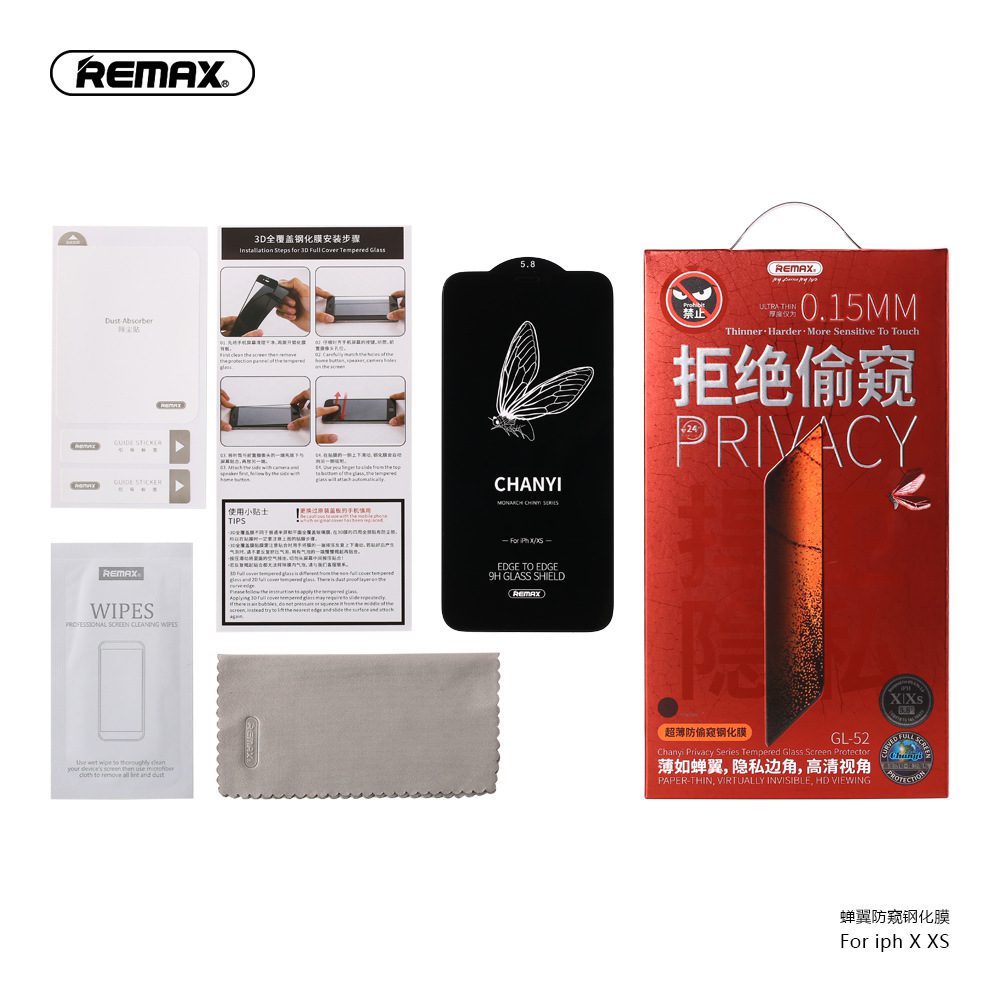 Remax iPhone 14 Glass Chanyi Series Privacy additional product image