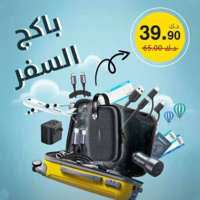 Travel Package Offer
