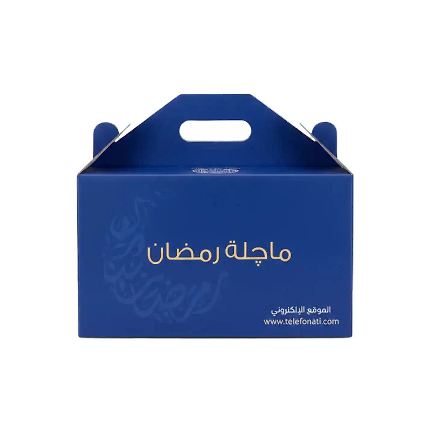 Ramadan Special Bundle