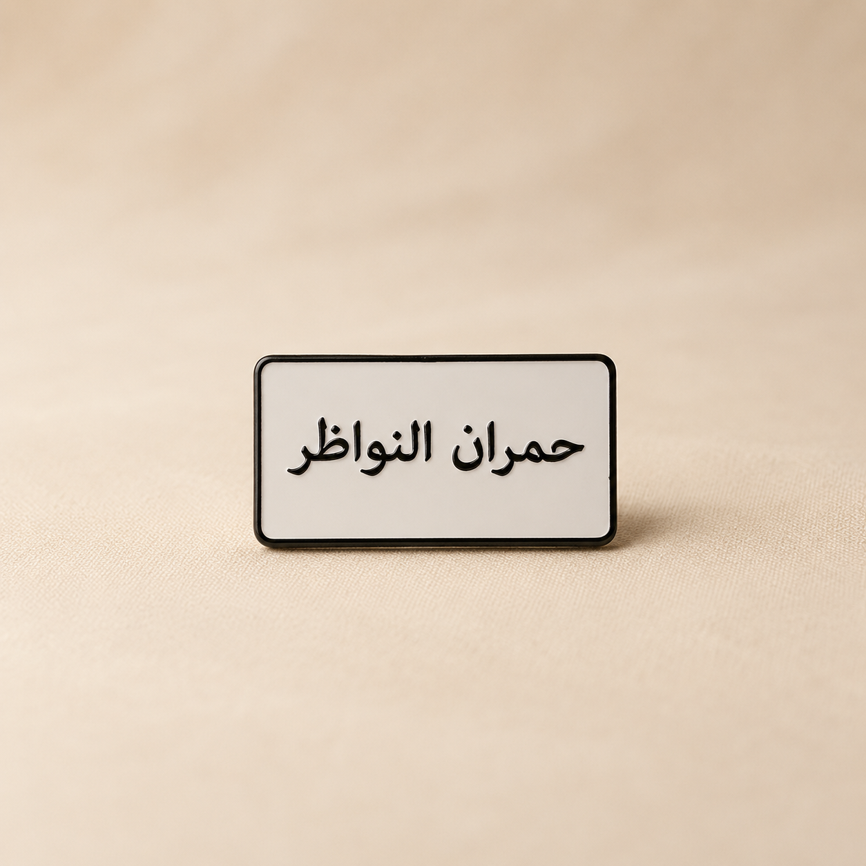 Family Name Sticker