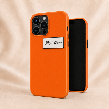Family Name Sticker