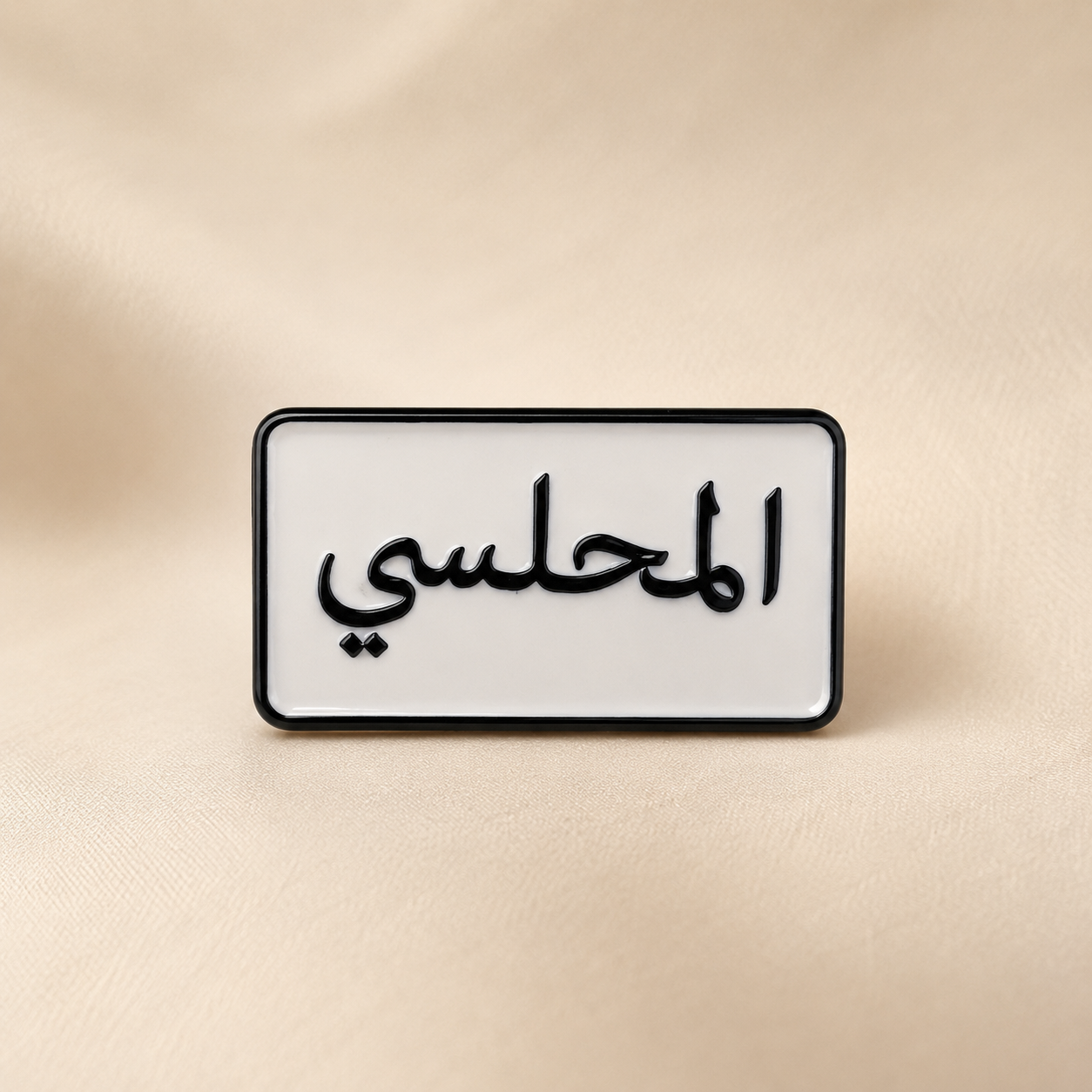 Family Name Sticker