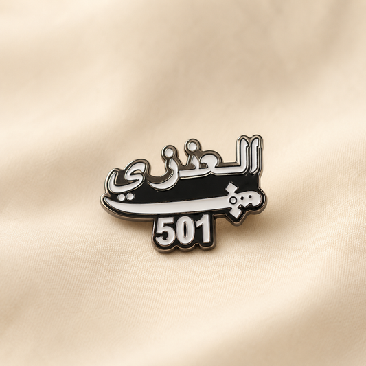 Family Name Sticker product photo