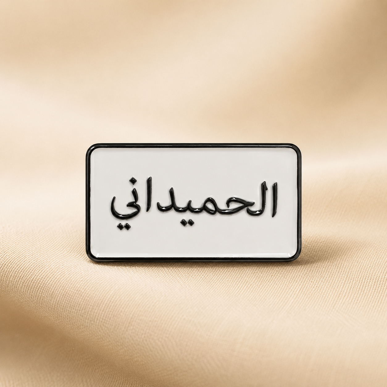 Family Name Sticker