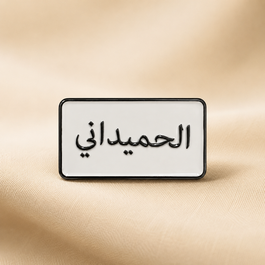 Family Name Sticker