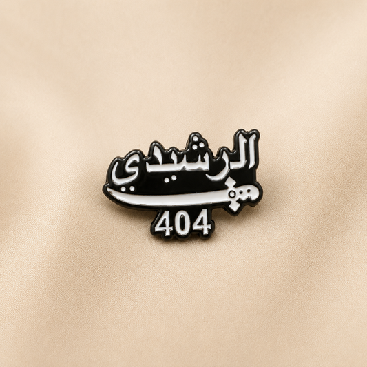 Family Name Sticker