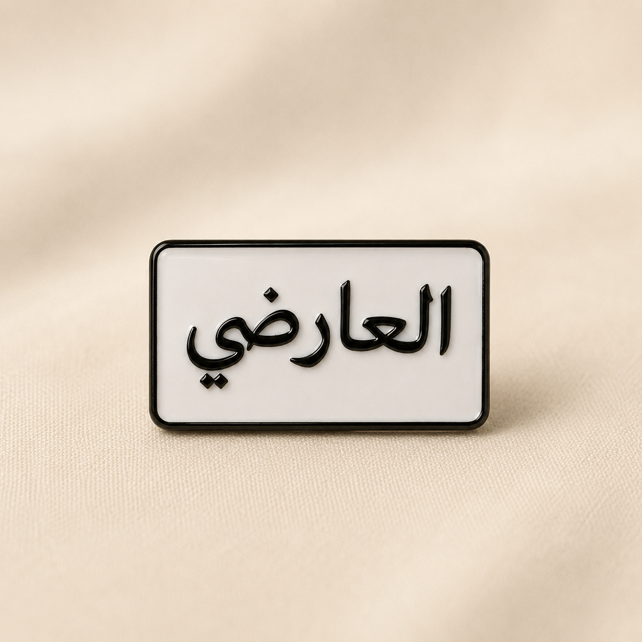 Family Name Sticker product photo