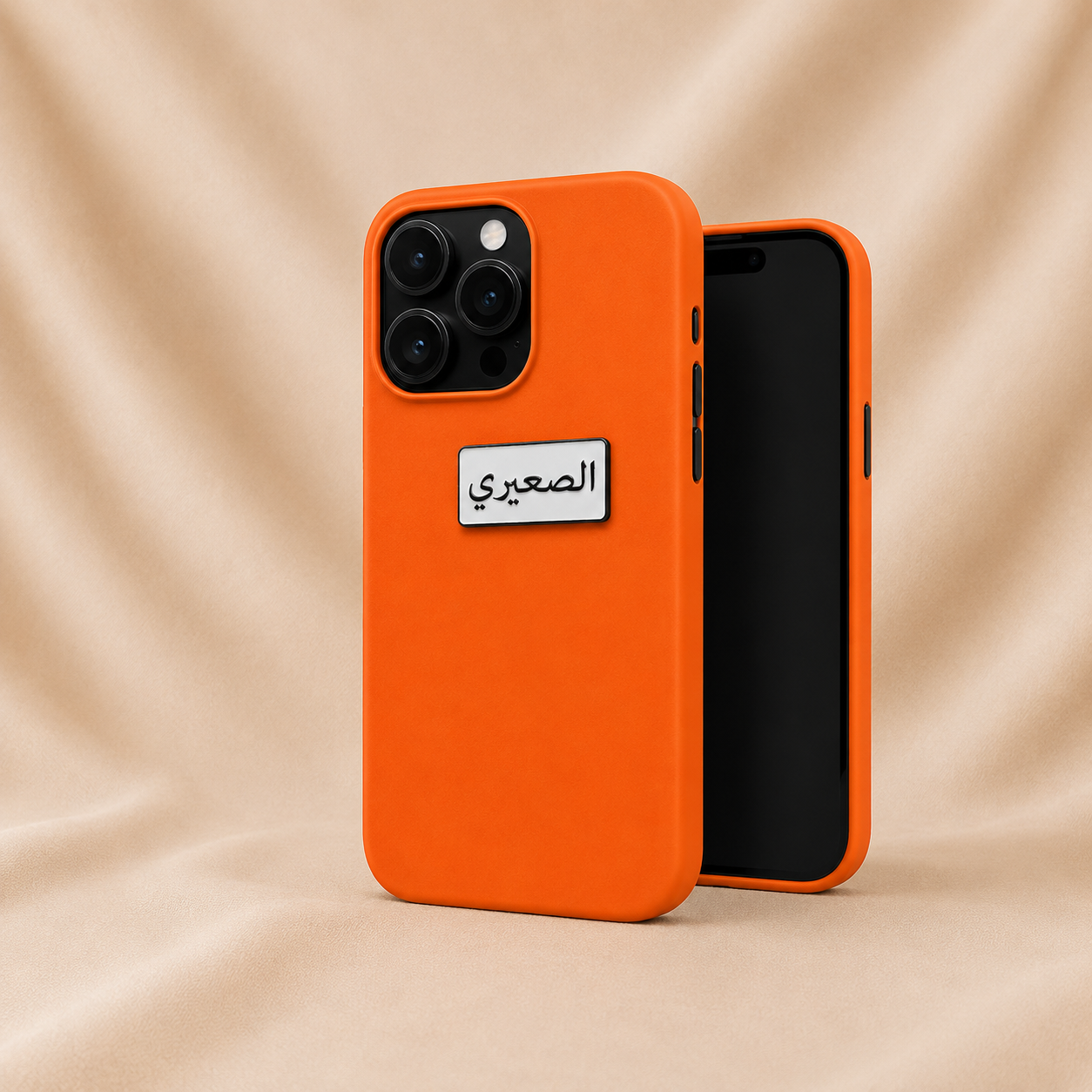 Family Name Sticker