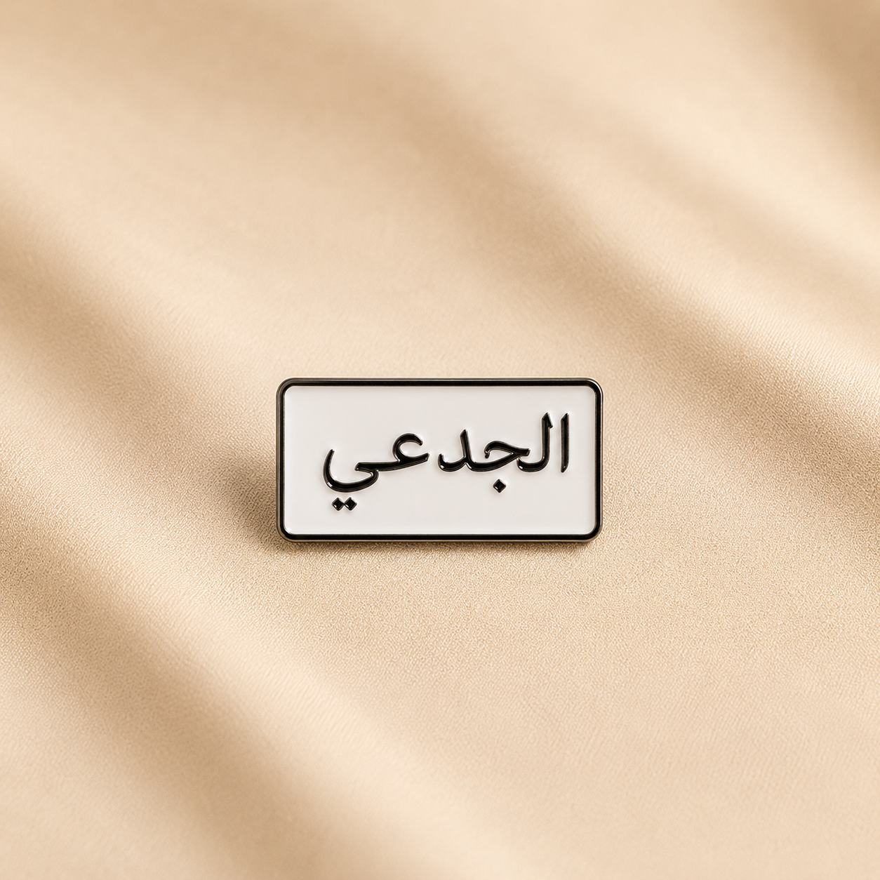 Family Name Sticker