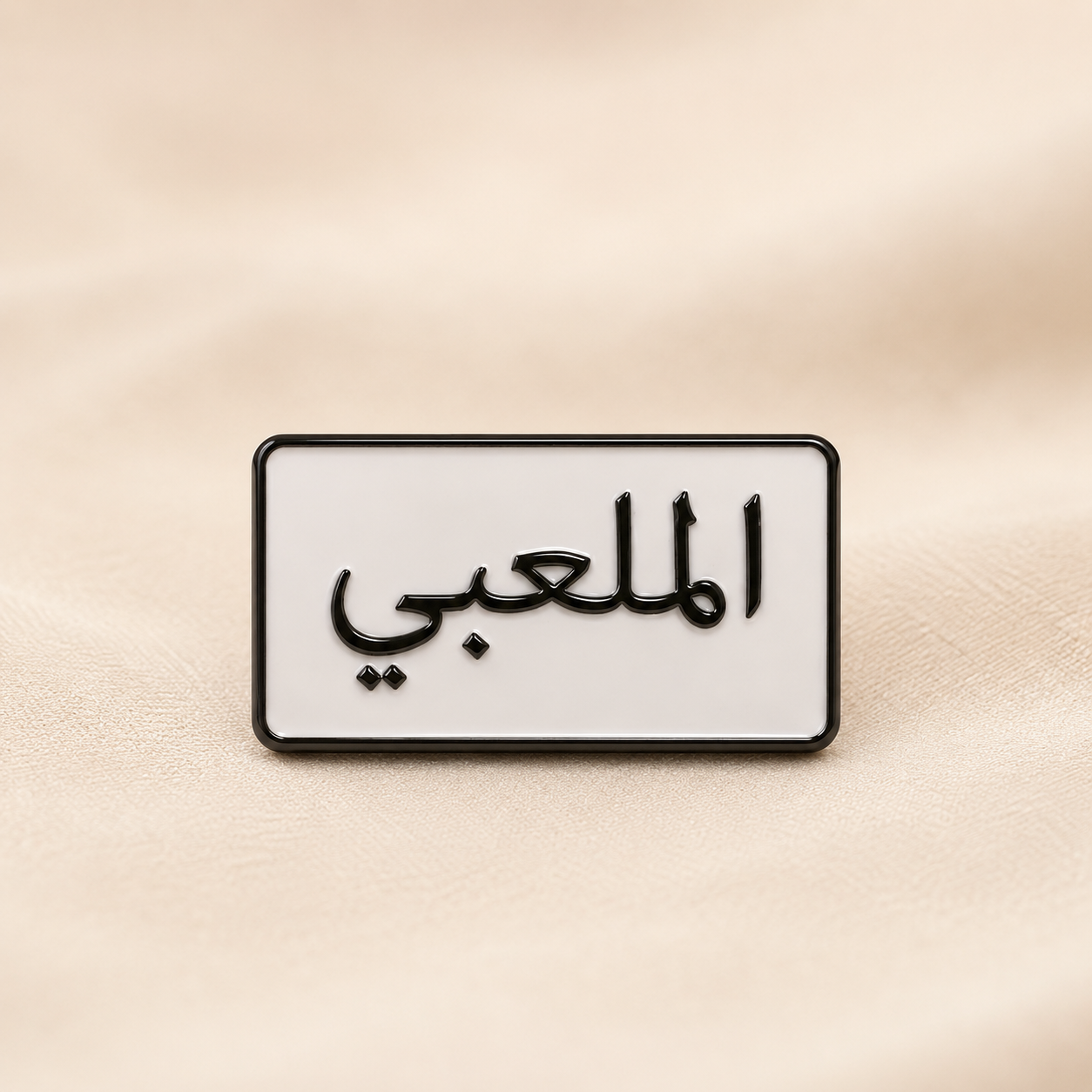 Family Name Sticker