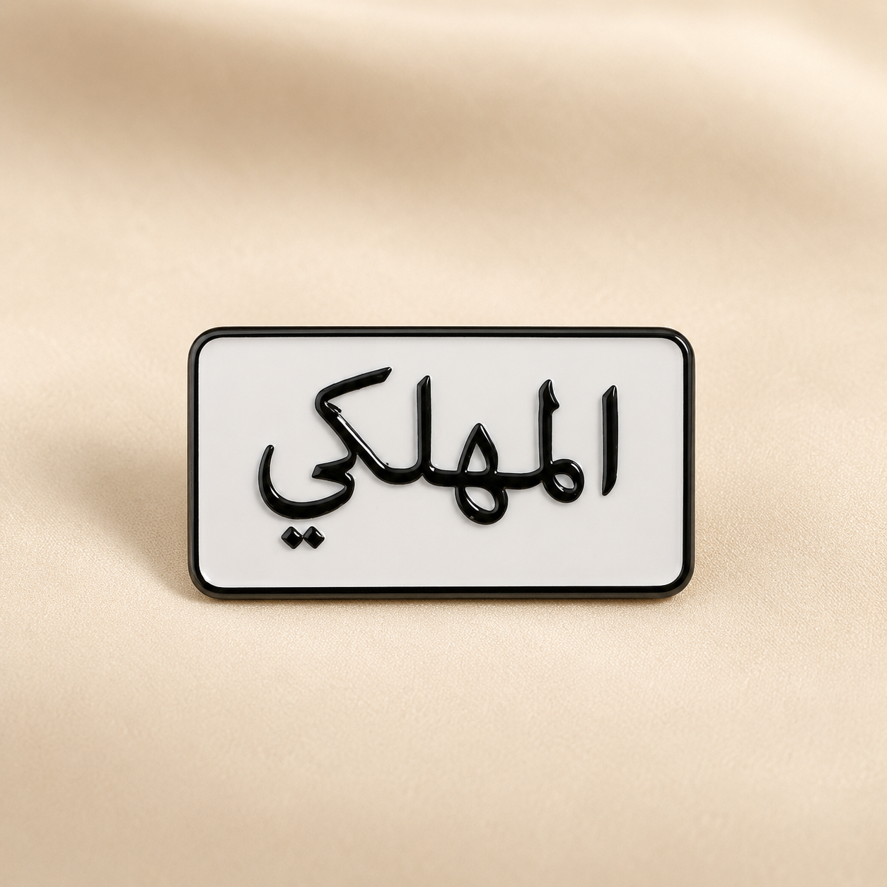 Family Name Sticker product photo