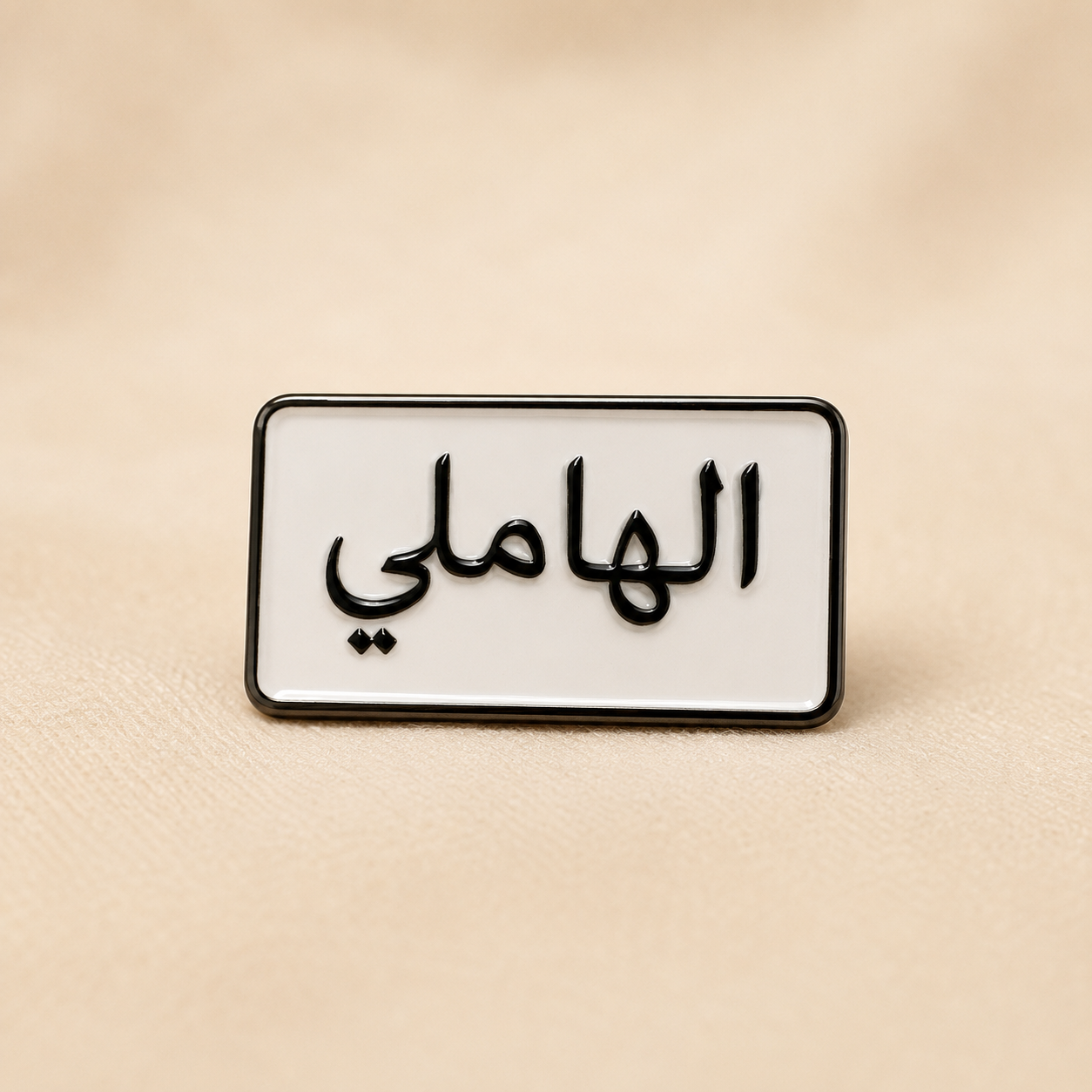 Family Name Sticker