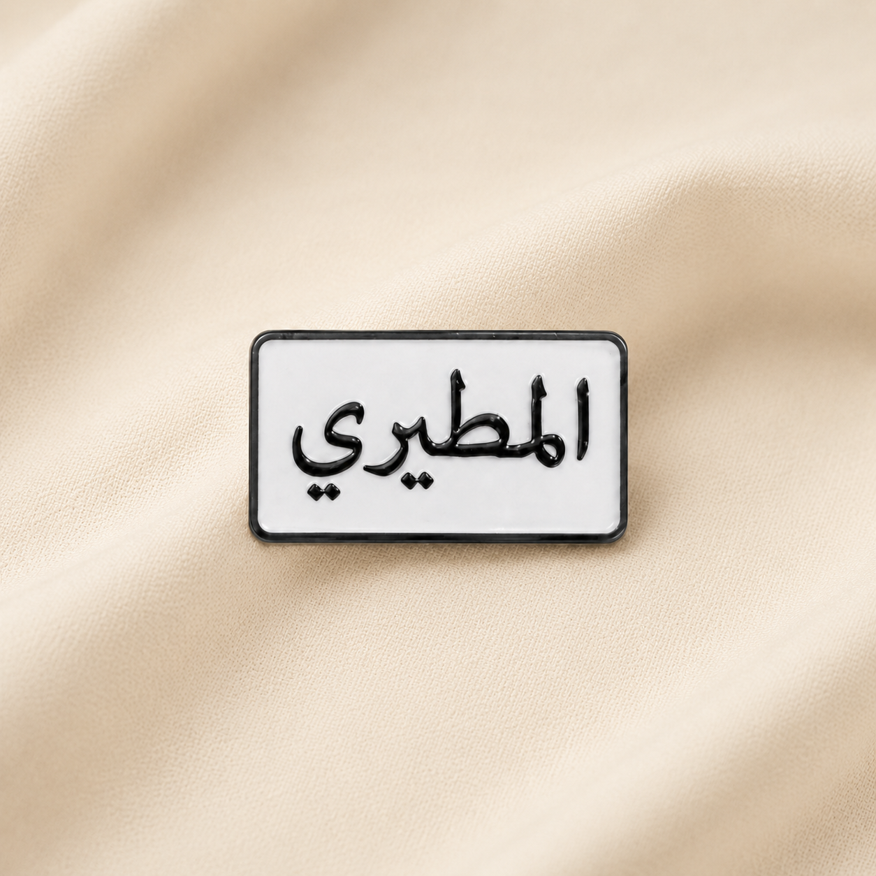 Family Name Sticker product photo