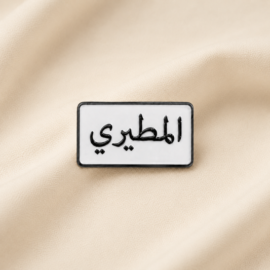 Family Name Sticker product photo