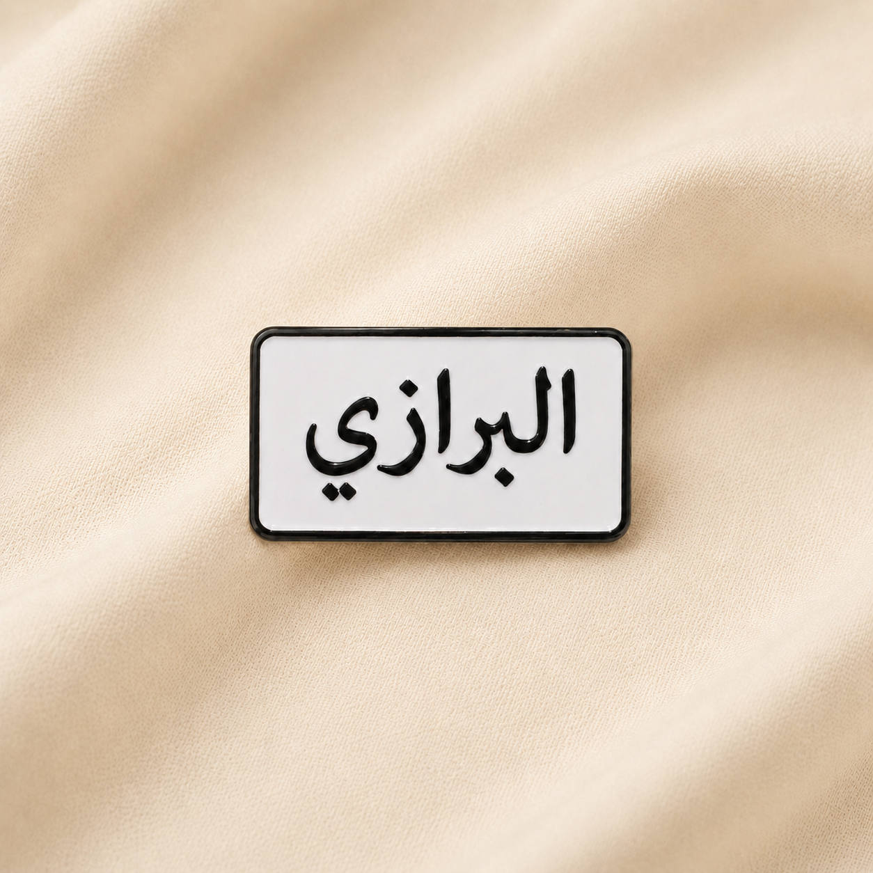 Family Name Sticker product photo