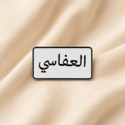 Family Name Sticker product photo