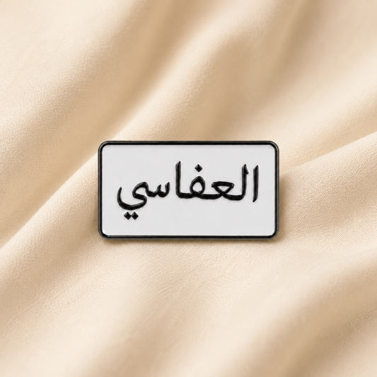 Family Name Sticker product photo