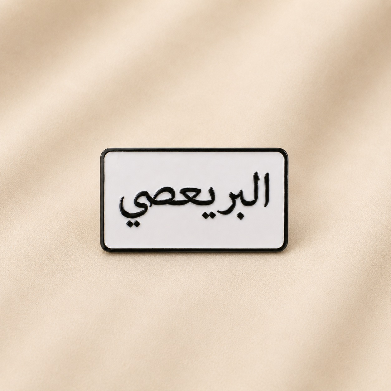 Family Name Sticker product photo