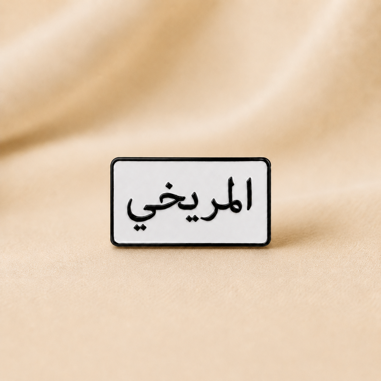 Family Name Sticker product photo