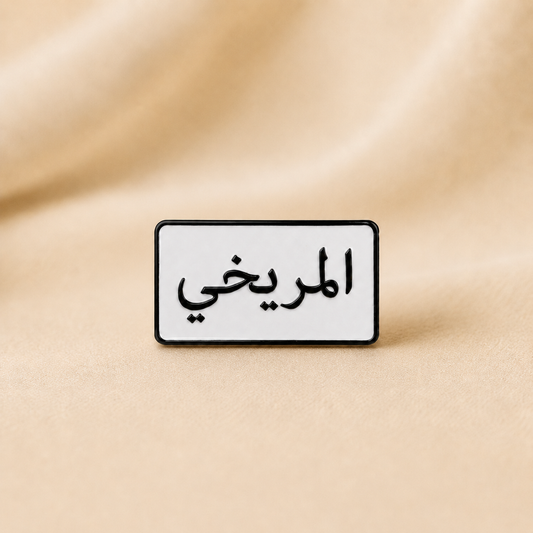 Family Name Sticker product photo