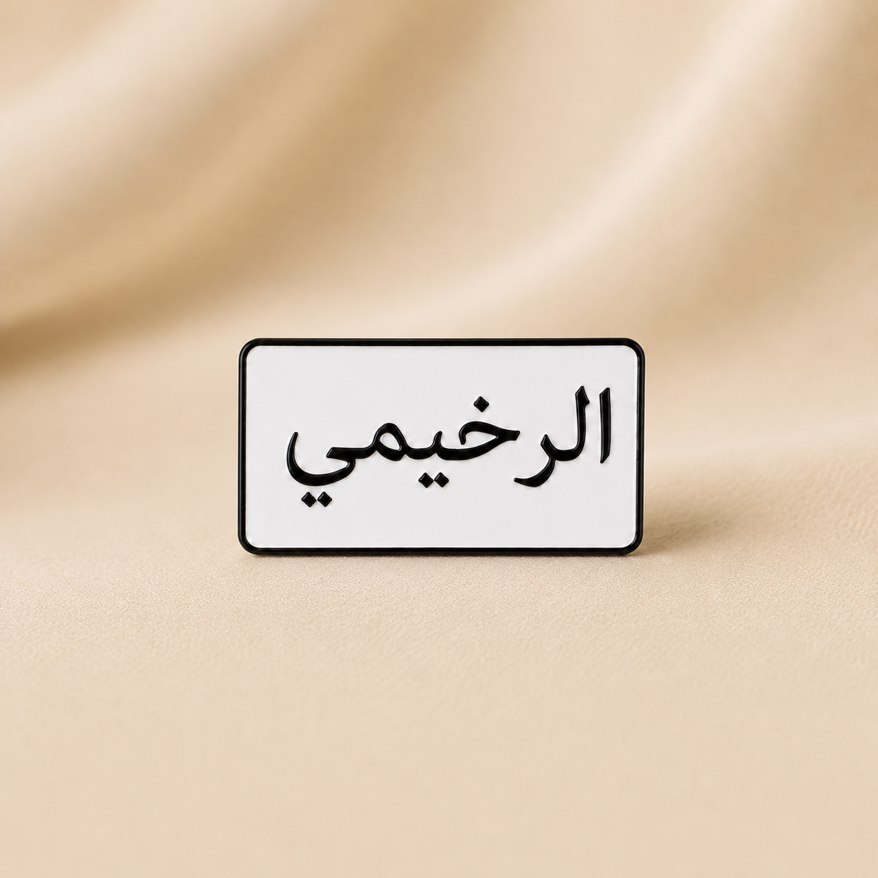 Family Name Sticker product photo