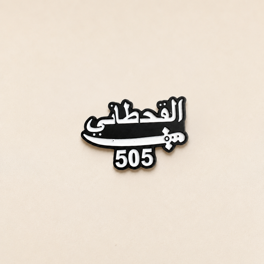 Family Name Sticker product photo