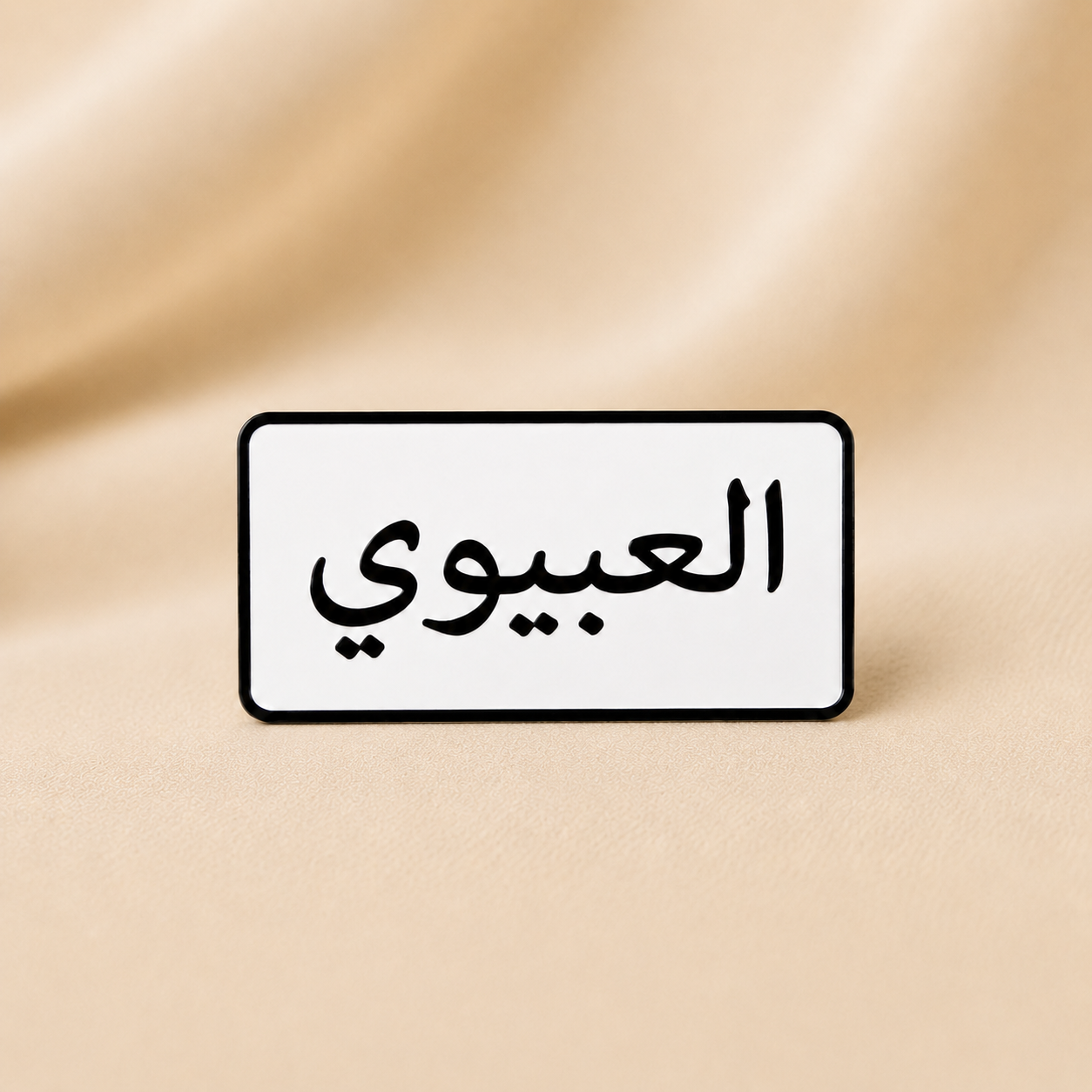 Family Name Sticker product photo