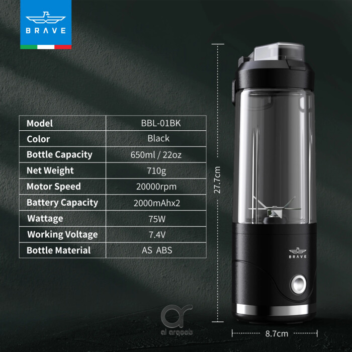 BRAVE Blendo Portable Blender 650ml Black product image
